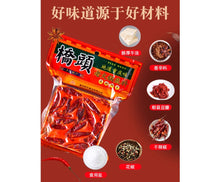 將圖片載入圖庫檢視器 中國大陸 橋頭 老火鍋火鍋底料 麻辣 多種吃法 道地 200g/袋