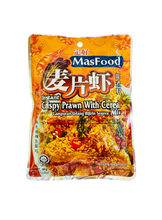 將圖片載入圖庫檢視器 馬來西亞 MASFOOD 定好 麥片蝦即煮料 Crispy Prawn With Cereal 80g/袋