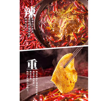 將圖片載入圖庫檢視器 中國大陸 川娃子 手工牛油麻辣火鍋底料 老四川 重慶 500克裝 重辣 微辣
