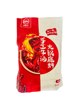 將圖片載入圖庫檢視器 中國大陸 川娃子 手工牛油麻辣火鍋底料 老四川 重慶 500克裝 重辣 微辣