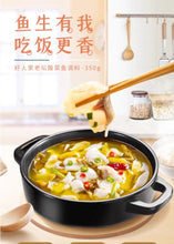 將圖片載入圖庫檢視器 中國大陸 好人家 老壇酸菜魚調料 360克 靚湯酸菜魚調料 300克 薄鹽骨湯酸菜魚調料