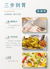 將圖片載入圖庫檢視器 中國大陸 好人家 老壇酸菜魚調料 360克 靚湯酸菜魚調料 300克 薄鹽骨湯酸菜魚調料
