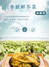 將圖片載入圖庫檢視器 中國大陸 好人家 老壇酸菜魚調料 360克 靚湯酸菜魚調料 300克 薄鹽骨湯酸菜魚調料