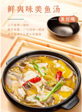 將圖片載入圖庫檢視器 中國大陸 好人家 老壇酸菜魚調料 360克 靚湯酸菜魚調料 300克 薄鹽骨湯酸菜魚調料