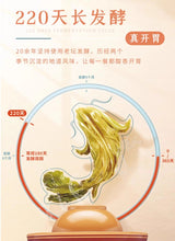 將圖片載入圖庫檢視器 中國大陸 好人家 老壇酸菜魚調料 360克 靚湯酸菜魚調料 300克 薄鹽骨湯酸菜魚調料