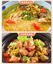 將圖片載入圖庫檢視器 中國大陸 好人家 老壇酸菜魚調料 360克 靚湯酸菜魚調料 300克 薄鹽骨湯酸菜魚調料