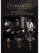 將圖片載入圖庫檢視器 中國大陸 翠宏 麻辣紅油 香辣紅油 200克裝 四川傳統 四川風味