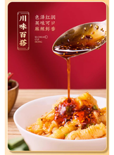 將圖片載入圖庫檢視器 中國大陸 翠宏 麻辣紅油 香辣紅油 200克裝 四川傳統 四川風味
