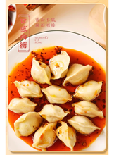 將圖片載入圖庫檢視器 中國大陸 翠宏 麻辣紅油 香辣紅油 200克裝 四川傳統 四川風味