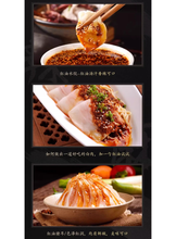 將圖片載入圖庫檢視器 中國大陸 翠宏 麻辣紅油 香辣紅油 200克裝 四川傳統 四川風味