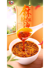 將圖片載入圖庫檢視器 中國大陸 翠宏 麻辣紅油 香辣紅油 200克裝 四川傳統 四川風味