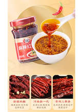 將圖片載入圖庫檢視器 中國大陸 翠宏 麻辣紅油 香辣紅油 200克裝 四川傳統 四川風味