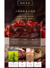 將圖片載入圖庫檢視器 中國大陸 翠宏 麻辣紅油 香辣紅油 200克裝 四川傳統 四川風味