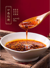 將圖片載入圖庫檢視器 中國大陸 翠宏 麻辣紅油 香辣紅油 200克裝 四川傳統 四川風味