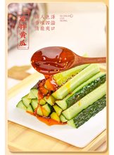 將圖片載入圖庫檢視器 中國大陸 翠宏 麻辣紅油 香辣紅油 200克裝 四川傳統 四川風味