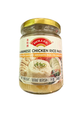 將圖片載入圖庫檢視器 馬來西亞 Dollee 多利牌 海南雞飯醬料 240克裝 輕鬆烹飪出美味的馬來西亞料理