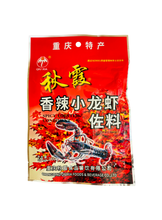 將圖片載入圖庫檢視器 中國大陸 秋霞 香辣小龍蝦佐料 160克裝 重慶 味濃 道地 經典風味