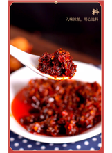 將圖片載入圖庫檢視器 中國大陸 秋霞 香辣小龍蝦佐料 160克裝 重慶 味濃 道地 經典風味