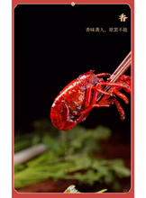 將圖片載入圖庫檢視器 中國大陸 秋霞 香辣小龍蝦佐料 160克裝 重慶 味濃 道地 經典風味