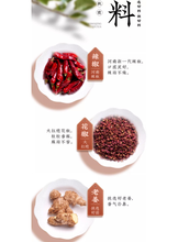 將圖片載入圖庫檢視器 中國大陸 秋霞 香辣小龍蝦佐料 160克裝 重慶 味濃 道地 經典風味