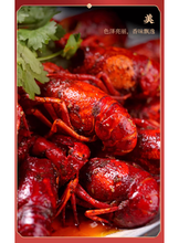 將圖片載入圖庫檢視器 中國大陸 秋霞 香辣小龍蝦佐料 160克裝 重慶 味濃 道地 經典風味