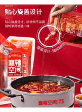 將圖片載入圖庫檢視器 中國大陸 麻辣空間 無渣清油火鍋底料 90公克裝 成都 四川