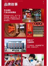 將圖片載入圖庫檢視器 中國大陸 麻辣空間 無渣清油火鍋底料 90公克裝 成都 四川