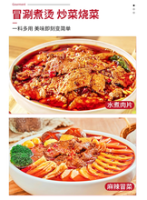 將圖片載入圖庫檢視器 中國大陸 麻辣空間 無渣清油火鍋底料 90公克裝 成都 四川