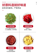 將圖片載入圖庫檢視器 中國大陸 麻辣空間 無渣清油火鍋底料 90公克裝 成都 四川