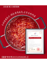 將圖片載入圖庫檢視器 中國大陸 麻辣空間 無渣清油火鍋底料 90公克裝 成都 四川