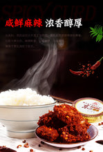 將圖片載入圖庫檢視器 中國大陸 東溪 麻辣豆腐乳 香辣豆腐乳 重慶 四川特產 瓶裝紅方乳 210g/瓶