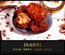 將圖片載入圖庫檢視器 中國大陸 東溪 麻辣豆腐乳 香辣豆腐乳 重慶 四川特產 瓶裝紅方乳 210g/瓶