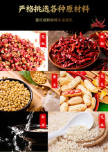 將圖片載入圖庫檢視器 中國大陸 東溪 麻辣豆腐乳 香辣豆腐乳 重慶 四川特產 瓶裝紅方乳 210g/瓶