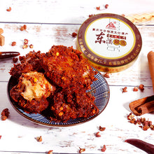 將圖片載入圖庫檢視器 中國大陸 東溪 麻辣豆腐乳 香辣豆腐乳 重慶 四川特產 瓶裝紅方乳 210g/瓶