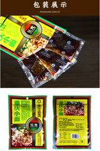 將圖片載入圖庫檢視器 中國大陸 長光 重慶小面調料 重慶小天鵝集團 180克/袋 內有3小包
