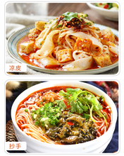 將圖片載入圖庫檢視器 中國大陸 長光 重慶小面調料 重慶小天鵝集團 180克/袋 內有3小包