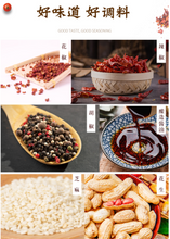 將圖片載入圖庫檢視器 中國大陸 長光 重慶小面調料 重慶小天鵝集團 180克/袋 內有3小包