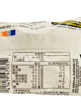 將圖片載入圖庫檢視器 冠寶 捲心餅 原味起司口味 Combos STUFFED SNACKS Cheddar 好市多 48.2g