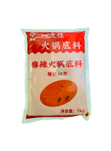 將圖片載入圖庫檢視器 中國大陸 秦媽 麻辣火鍋底料 餐飲同款 牛油款 1kg/袋 一次性 地道重慶味