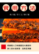 將圖片載入圖庫檢視器 中國大陸 秦媽 麻辣火鍋底料 餐飲同款 牛油款 1kg/袋 一次性 地道重慶味
