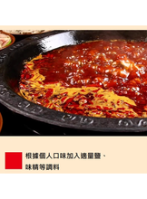 將圖片載入圖庫檢視器 中國大陸 秦媽 麻辣火鍋底料 餐飲同款 牛油款 1kg/袋 一次性 地道重慶味