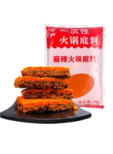 將圖片載入圖庫檢視器 中國大陸 秦媽 麻辣火鍋底料 餐飲同款 牛油款 1kg/袋 一次性 地道重慶味