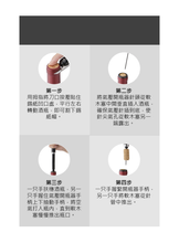 將圖片載入圖庫檢視器 筆形針式紅酒氣壓開瓶器 開瓶器 紅酒開瓶器 黑/紅/藍/綠 ABS樹脂/不鏽鋼 時尚便捷 完美開瓶體驗
