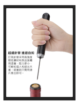 將圖片載入圖庫檢視器 筆形針式紅酒氣壓開瓶器 開瓶器 紅酒開瓶器 黑/紅/藍/綠 ABS樹脂/不鏽鋼 時尚便捷 完美開瓶體驗