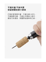 將圖片載入圖庫檢視器 筆形針式紅酒氣壓開瓶器 開瓶器 紅酒開瓶器 黑/紅/藍/綠 ABS樹脂/不鏽鋼 時尚便捷 完美開瓶體驗