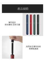 將圖片載入圖庫檢視器 筆形針式紅酒氣壓開瓶器 開瓶器 紅酒開瓶器 黑/紅/藍/綠 ABS樹脂/不鏽鋼 時尚便捷 完美開瓶體驗