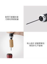 將圖片載入圖庫檢視器 筆形針式紅酒氣壓開瓶器 開瓶器 紅酒開瓶器 黑/紅/藍/綠 ABS樹脂/不鏽鋼 時尚便捷 完美開瓶體驗