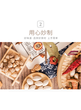 將圖片載入圖庫檢視器 中國大陸 名揚 小龍蝦調料 蒜蓉 麻辣 四川 家用麻辣香鍋底料 香辣220g 麻辣220g 蒜蓉300g