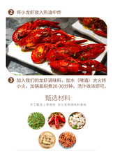 將圖片載入圖庫檢視器 中國大陸 名揚 小龍蝦調料 蒜蓉 麻辣 四川 家用麻辣香鍋底料 香辣220g 麻辣220g 蒜蓉300g
