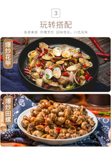 將圖片載入圖庫檢視器 中國大陸 名揚 小龍蝦調料 蒜蓉 麻辣 四川 家用麻辣香鍋底料 香辣220g 麻辣220g 蒜蓉300g